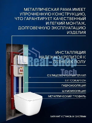 Инсталляция с унитазом комплект BAU NEO 6 в 1: унитаз подвесной безободковый торнадо Bau Dream 51х35, быстросъемное сиденье микролифт, кнопка смыва BAU Hotel, белый глянец