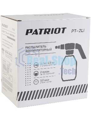 Распылитель аккумуляторный PATRIOT PT-2Li