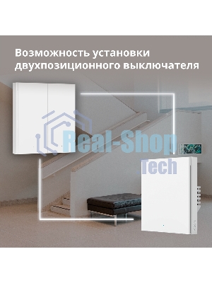 Выключатель умный Aqara Smart wall switch H1 (with neutral, double rocker) WS-EUK04