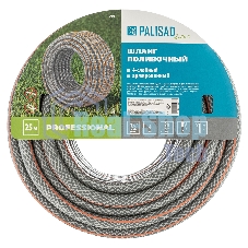 Шланг поливочный LUXE Palisad 1/2