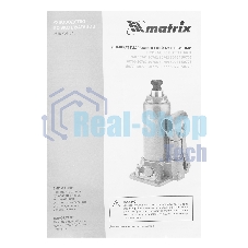 Домкрат гидравлический бутылочный Matrix, 3 т, h подъема 178–343 мм