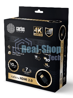 Кабель аудио-видео Cactus CS-HDMI.2-7 HDMI (m)/HDMI (m) 7м. позолоченные контакты черный