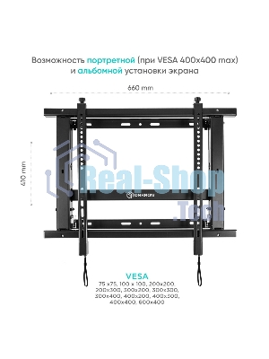 Настенное крепление ONKRON PRO7 Mдля видеостен 40”-70
