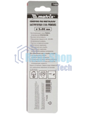 Сверло Matrix по металлу, 5,5 мм, HSS Co-5%