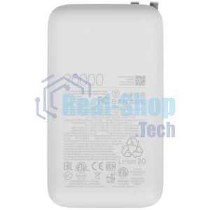 Портативный аккумулятор Xiaomi BHR9738GL 20000mAh QC3.0/PD2.0 22.5W 3A USB-A/USB-C светло-серый