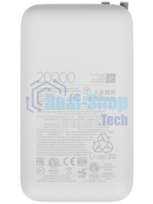 Портативный аккумулятор Xiaomi BHR9738GL 20000mAh QC3.0/PD2.0 22.5W 3A USB-A/USB-C светло-серый
