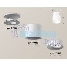 Светильник Ambrella Light XS7510041 SWH белый песок MR16 GU5.3 (N7925, C7510, N7010)