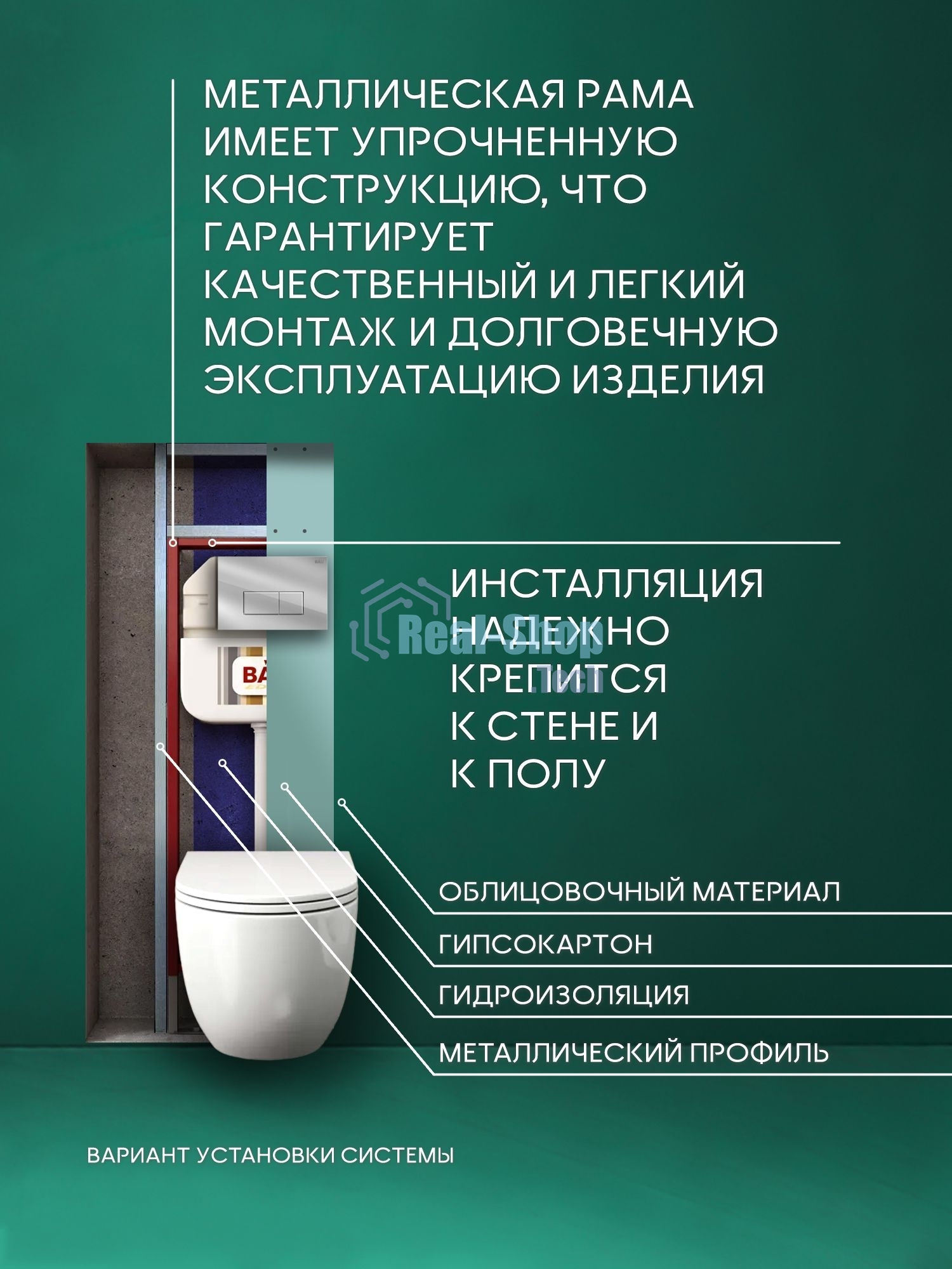 Комплект BAU 6 в 1: рамная инсталляция BAU NEO 45, унитаз подвесной безободковый торнадо Bau Dream 52х36 Hurricane-2, быстросъемное сиденье дюропласт микролифт, клавиша BAU Hotel , хром