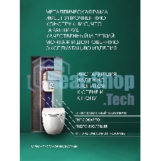 Комплект BAU 6 в 1: рамная инсталляция BAU NEO 45, унитаз подвесной безободковый торнадо Bau Dream 52х36 Hurricane-2, быстросъемное сиденье дюропласт микролифт, клавиша BAU Hotel , хром