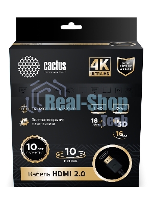 Кабель аудио-видео Cactus CS-HDMI.2-10 HDMI (m)/HDMI (m) 10м. позолоченные контакты черный