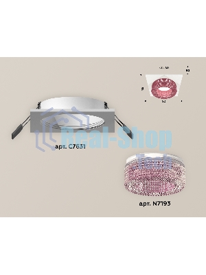Комплект встраиваемого светильника Ambrella light XC7631022 SWH/PI белый песок/розовый MR16 GU5.3 (C7631, N7193)
