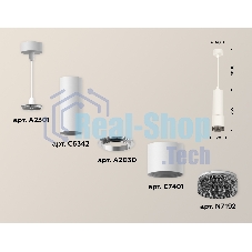 Светильник Ambrella Light XP7401002 SWH/BK белый песок/тонированный MR16 GU5.3 (A2301, C6342, A2030, C7401, N7192)