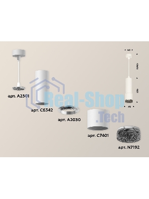 Светильник Ambrella Light XP7401002 SWH/BK белый песок/тонированный MR16 GU5.3 (A2301, C6342, A2030, C7401, N7192)