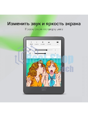 Электронная книга Digma P6 6