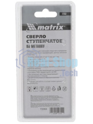 Сверло Matrix ступенчатое,4-5-6-7-8-9-10-11-12 мм, HSS, спиральный проф.