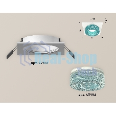 Комплект встраиваемого светильника Ambrella light XC7631023 SWH/BL белый песок/голубой MR16 GU5.3 (C7631, N7194)