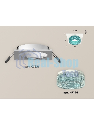 Комплект встраиваемого светильника Ambrella light XC7631023 SWH/BL белый песок/голубой MR16 GU5.3 (C7631, N7194)