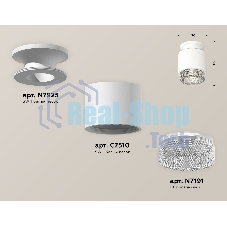 Светильник Ambrella Light XS7510042 SWH/CL белый песок/прозрачный MR16 GU5.3 (N7925, C7510, N7191)