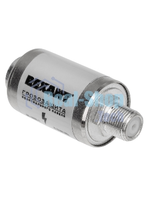 Грозозащита на F-разъем Rexant 5-2400 МГц