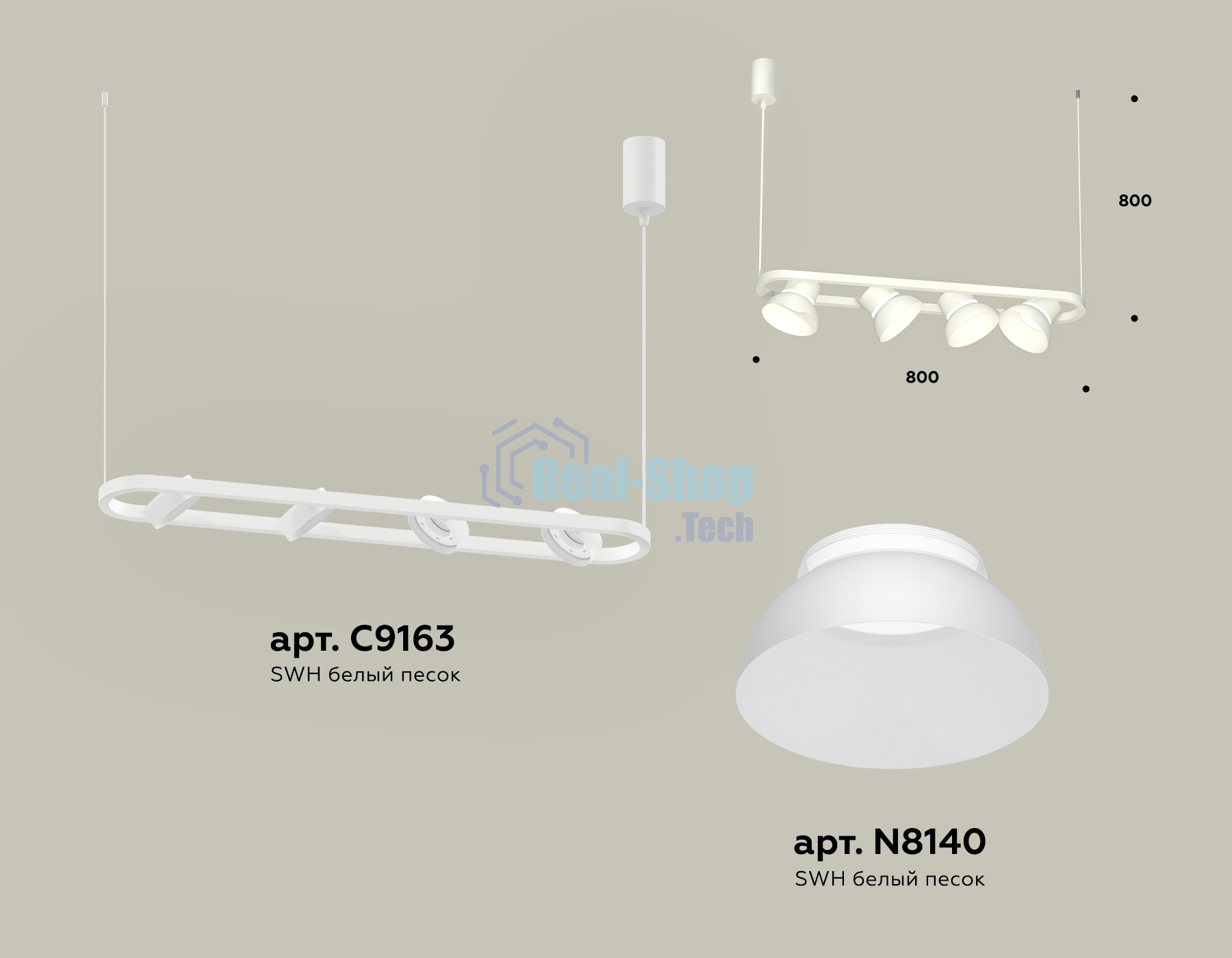 Светильник Ambrella light XB9163080/4 SWH/FR белый песок/белый матовый GX53 (С9163, N8140)