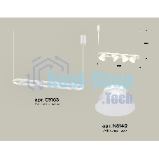 Светильник Ambrella light XB9163080/4 SWH/FR белый песок/белый матовый GX53 (С9163, N8140)