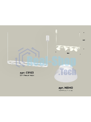 Светильник Ambrella light XB9163080/4 SWH/FR белый песок/белый матовый GX53 (С9163, N8140)