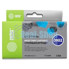 Картридж струйный Cactus CS-EPT0802 (T0802) голубой (11,4 мл) для Epson Stylus PhotoP50/PX650/PX660/PX700/PX700W/PX710/PX710W/PX720/PX720WD/PX800/PX800FW/PX810/PX810FW/PX820/PX820FWD/R265/R285/R360/RX560/RX585/RX685