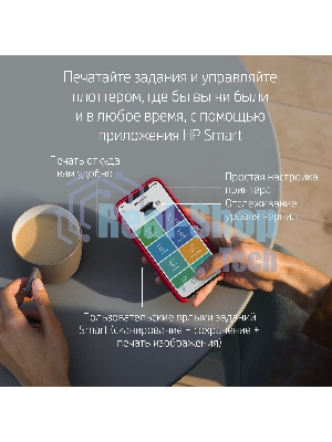 Плоттер струйный HP Designjet T630 (5HB11A/5HB11D), A0, 36