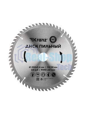 Диск пильный Kranz 250 мм х 60 зуб х 32/30 мм