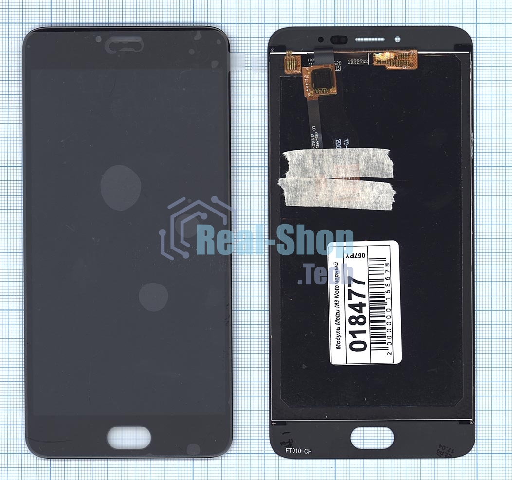 Дисплей для Meizu M3 Note M681H черный