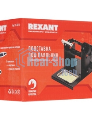 Подставка для паяльника Rexant, листовая, 