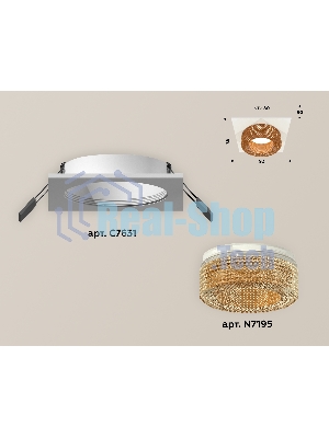 Комплект встраиваемого светильника Ambrella light XC7631024 SWH/CF белый песок/кофе MR16 GU5.3 (C7631, N7195)