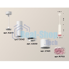 Светильник Ambrella Light XP7401003 SWH/PI белый песок/розовый MR16 GU5.3 (A2301, C6342, A2030, C7401, N7193)