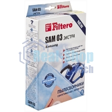 Комплект пылесборников Filtero SAM 03 (4) ЭКСТРА, 4 шт в упак.