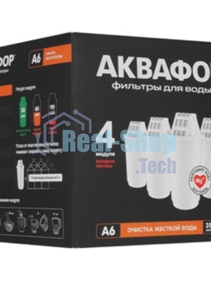 Картридж Аквафор A6,ресурс 350л (комплект 2шт)
