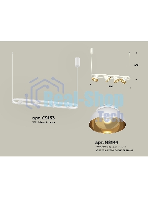 Светильник Ambrella light XB9163081/4 SWH/PYG/CL белый песок/золото желтое полированное/прозрачный GX53 (С9163, N8144)
