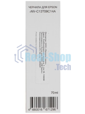 Чернила NVPrint 108 (NV-C13T09C14A) для Epson L8050, L18050 (70 мл) черный (в коробке) совместимые