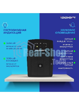 Источник бесперебойного питания Ippon Back Basic 650 337477