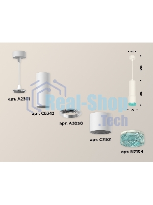 Светильник Ambrella Light XP7401004 SWH/BL белый песок/голубой MR16 GU5.3 (A2301, C6342, A2030, C7401, N7194)