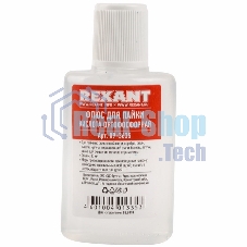 Флюс для пайки Rexant, кислота ортофосфорная, 30 мл, флакон