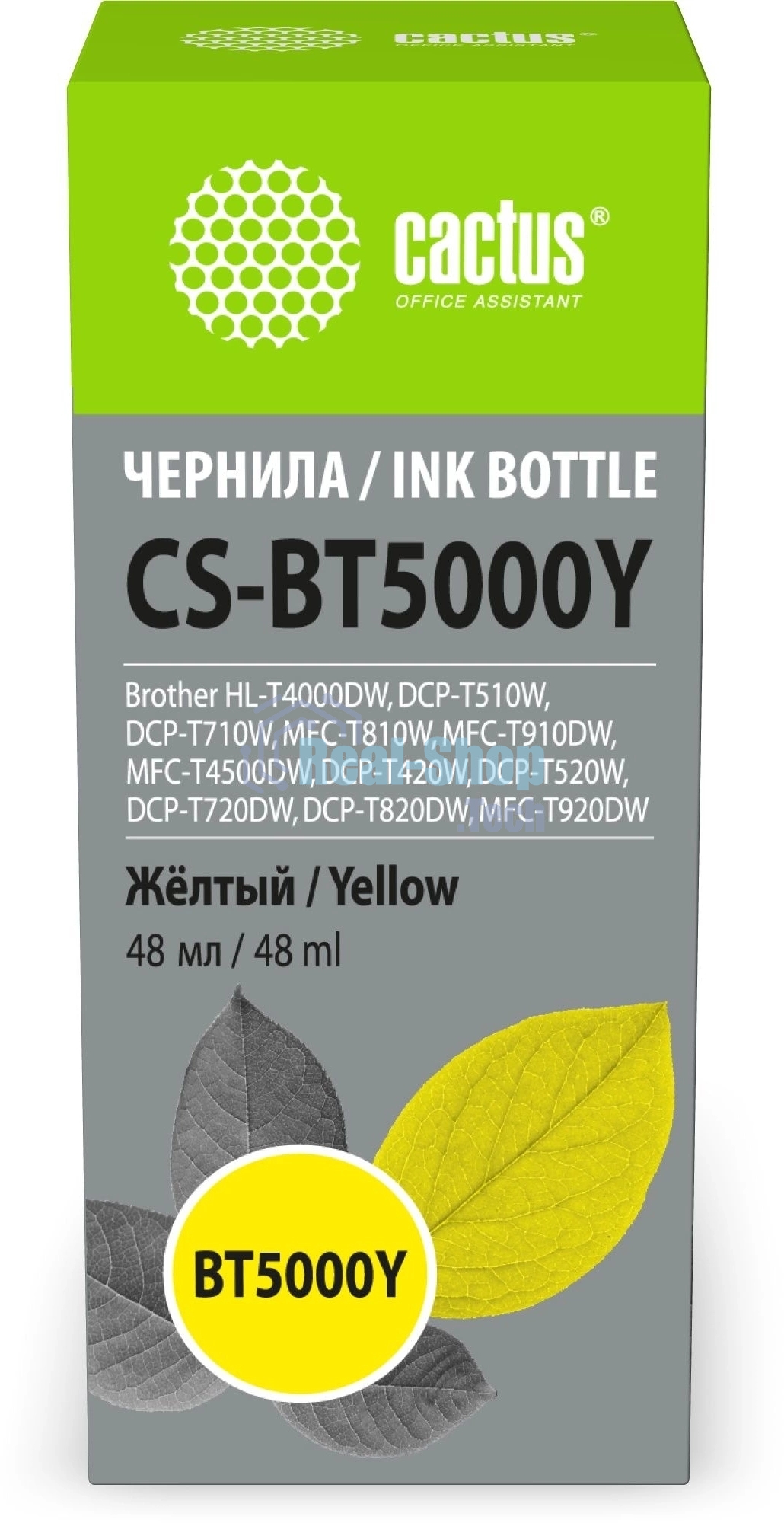 Чернила Cactus CS-BT5000Y желтый 48мл для Brother HL-T4000DW, DCP-T510W, DCP-T710W, MFC-T810W, MFC-T910DW, MFC-T4500DW, DCP-T420W, DCP-T520W, DCP-T720DW, DCP-T820DW, MFC-T920DW