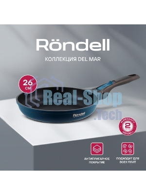 Сковорода Rondell Del mar RDA-1848 круглая 26см покрытие: Xylan Plus ручка съемная (без крышки) синий