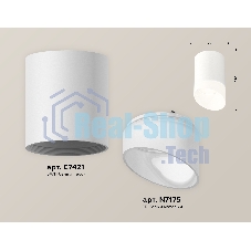 Светильник Ambrella Light XS7421026 SWH/FR белый песок/белый матовы MR16 GU5.3 (C7421, N7175)