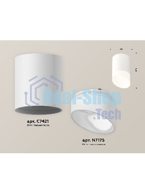 Светильник Ambrella Light XS7421026 SWH/FR белый песок/белый матовы MR16 GU5.3 (C7421, N7175)
