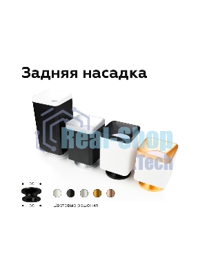 Насадка для корпуса светильника N7929 PYG золото желтое полированное D70*H28mm Out25mm