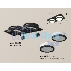 Комплект встраиваемого светильника Ambrella light XC6526060 SBK/FR черный песок/белый матовый MR16 GU5.3 (C6526, N6221)
