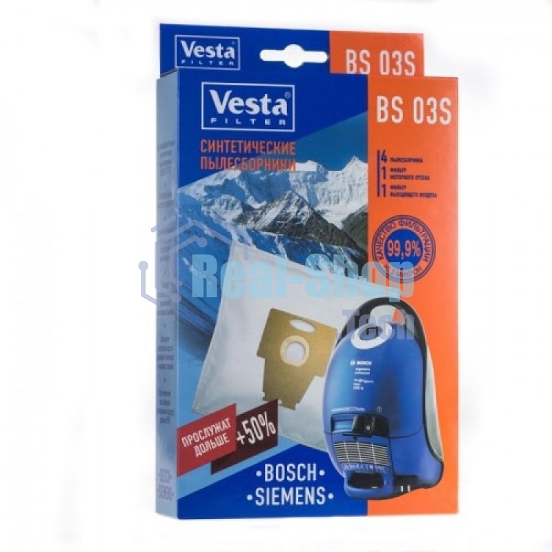 Комплект пылесборников Vesta filter BS 03S