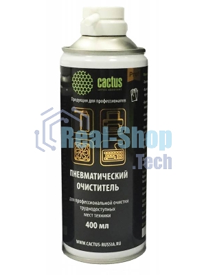 Пневматический очиститель Cactus CSP-Air400 для очистки техники 400 мл