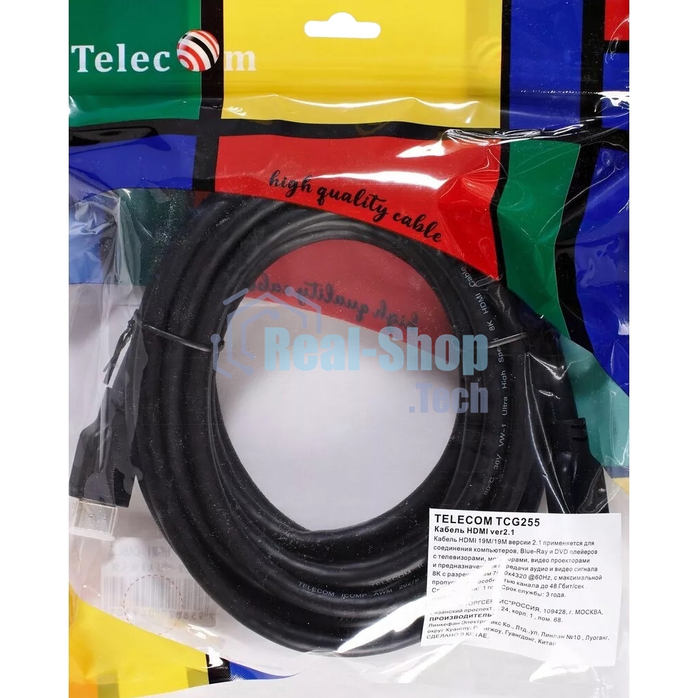 Кабель HDMI 19M/M,ver. 2.1, 8K@60 Hz 4.5m Telecom TCG255-4.5M