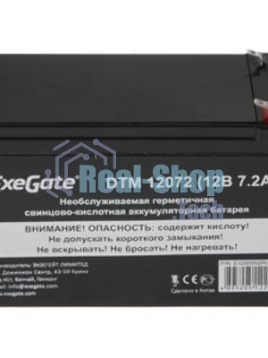 Батарея для ИБП ExeGate EP129858RUS DTM 1207/EXG1270 (12V 7Ah) клеммы F2